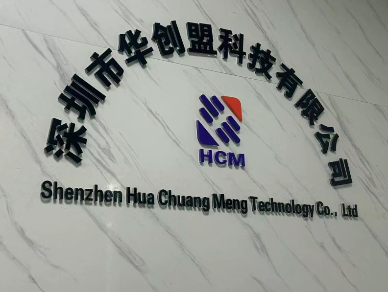 HCM company entrance